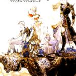 Final Fantasy V Free Download