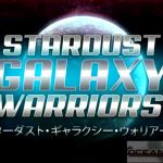 Stardust Galaxy Warriors Free Download
